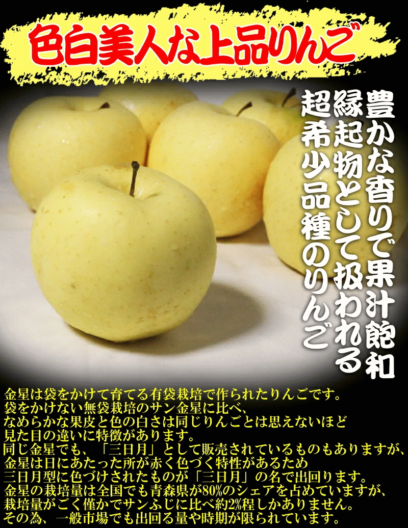  coupon .3480 jpy! Aomori apple 5kg box gold star have sack . on .. cultivation home use / with translation cool flight free shipping apple 5 kilo box * have sack gold star house translation 5kg box 
