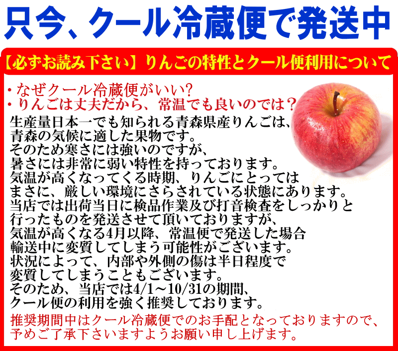 . series Aomori apple si nano sweet 10kg box cool flight free shipping home use / with translation Aomori apple with translation 10 kilo box * sweet house translation 10kg box 