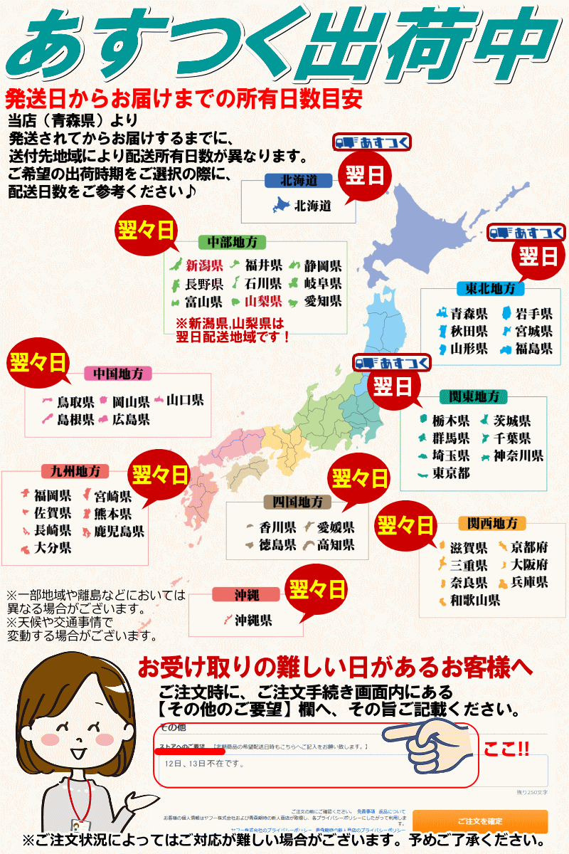 . series Aomori apple si nano sweet 10kg box [ cool flight ] home use / with translation Aomori apple with translation 10 kilo box * sweet house translation 10kg box 