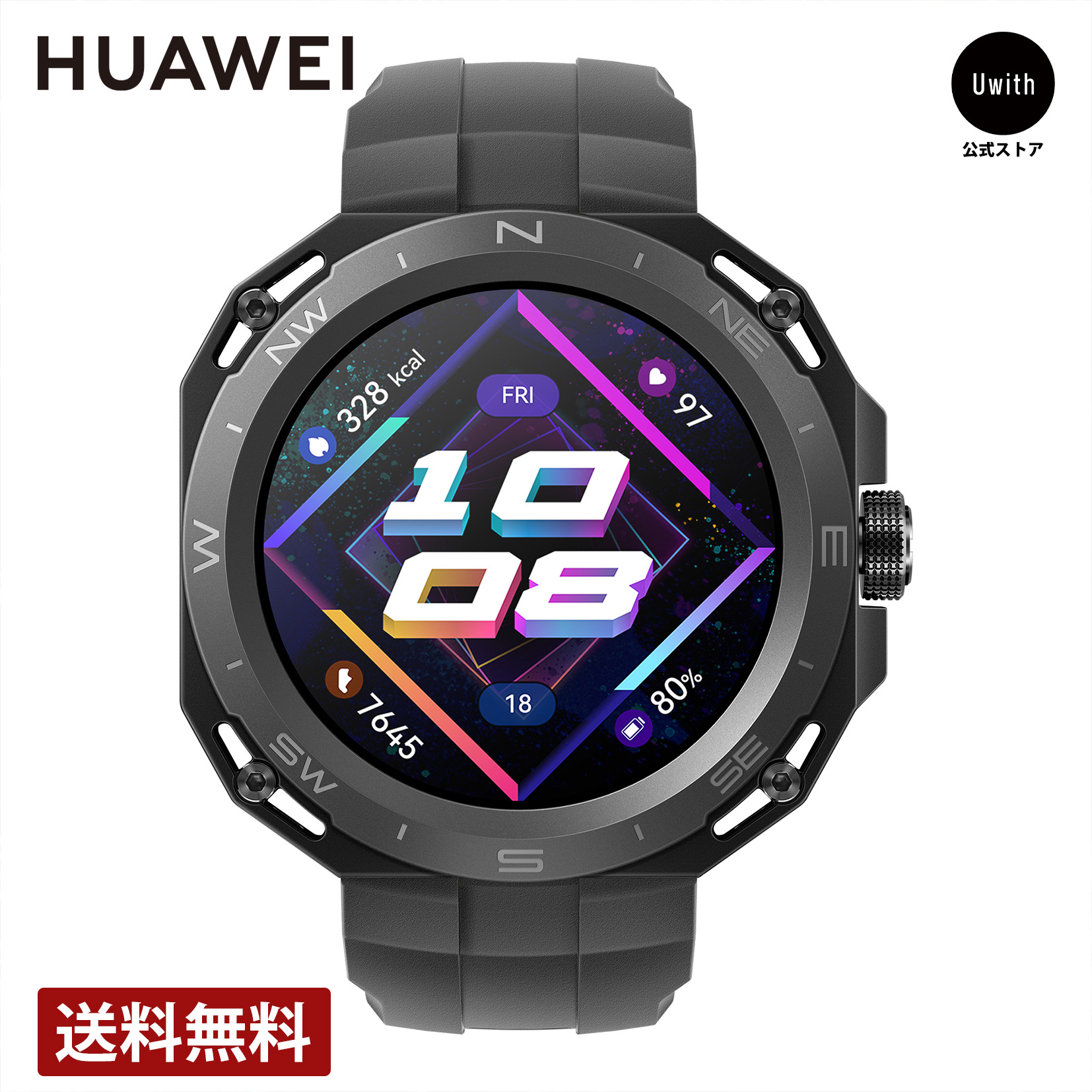 ヨドバシ 福袋 夢のお年玉箱 2024 新品 スマートウォッチの夢 ヨドバシ 福袋 夢のお年玉箱 2024 新品 スマートウォッチの夢
