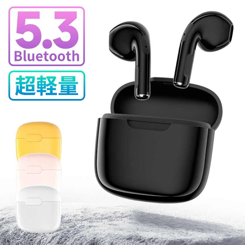  wireless earphone earphone height sound quality HiFi Bluetooth5.3 noise cancel ring Mike ipx7 waterproof automatic pair iPhone Android correspondence Japanese instructions Mother's Day 