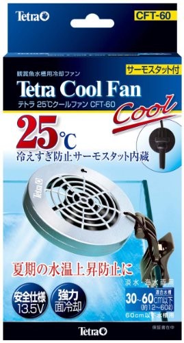 スペクトラム ブランズ ジャパン テトラ 25 クールファン Cft 60 水槽用ヒーター 最安値 価格比較 Yahoo ショッピング 口コミ 評判からも探せる