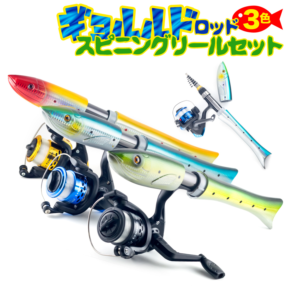  compact rod [gyo Lulu do] spinning reel set fish type ajing meba ring rod o Lulu do fishing gear free shipping 