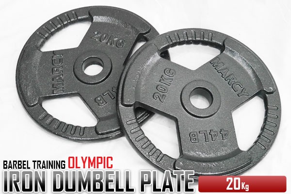 3 дыра Olympic железный гантель plate 20kg×2 шт 1set 50mm вал 