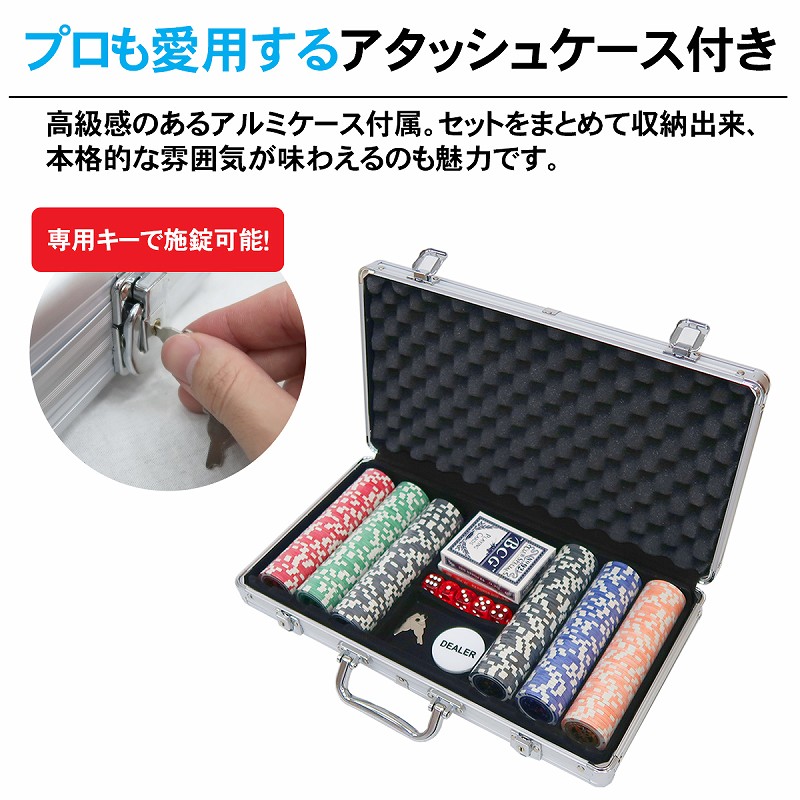  Poe car set case attaching 300 sheets chip set Poe car chip plastic Poe car Casino game playing cards party PC-01