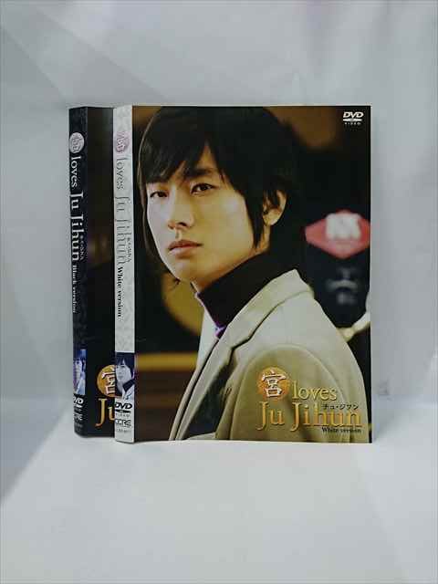 xs876 rental UP^DVD.loves Ju Jihun Black version*White version 2 volume set * case less 