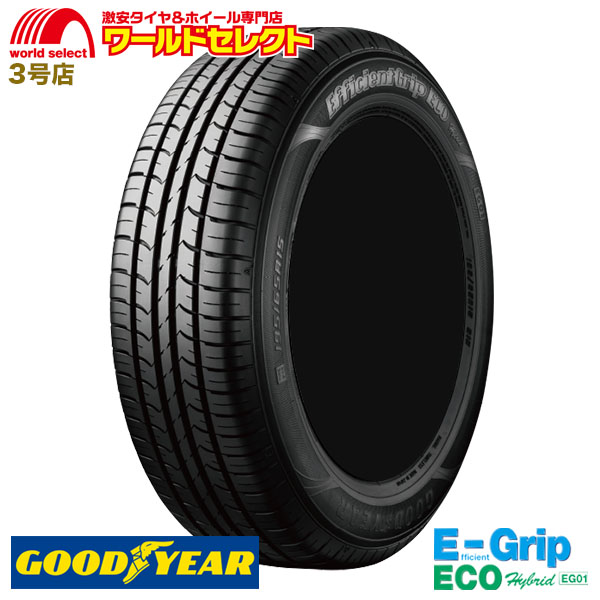EfficientGrip ECO EG01 185/60R15 84H タイヤ