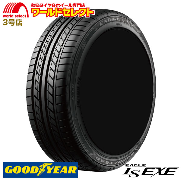 グッドイヤー EAGLE LS EXE 215/55R16 93V タイヤ×2本セット EAGLE LS 自動車　ラジアルタイヤ、夏タイヤの商品画像