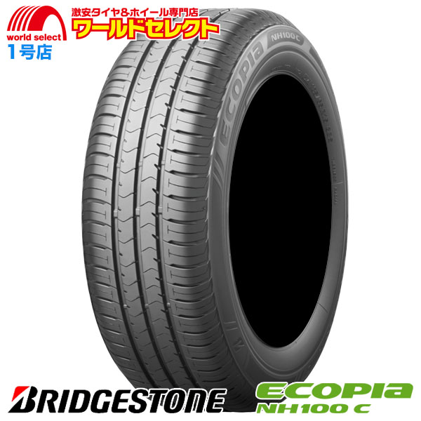 ECOPIA NH100 C 145/80R13 75S タイヤ×4本セット