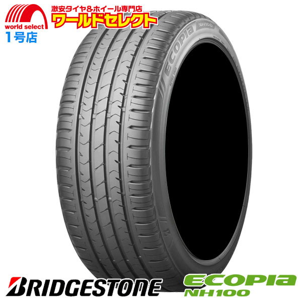 ECOPIA NH100 185/65R14 86S タイヤ×4本セット