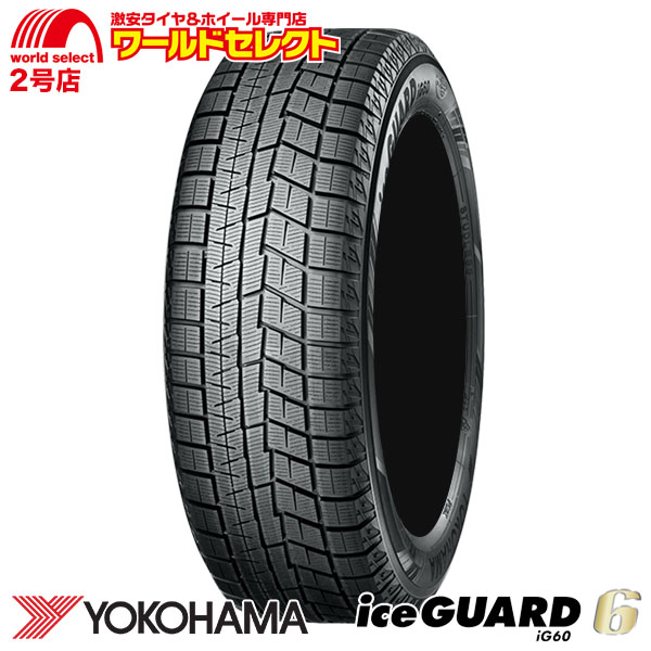 ice GUARD 6 IG60 185/70R14 88Q タイヤ×1本