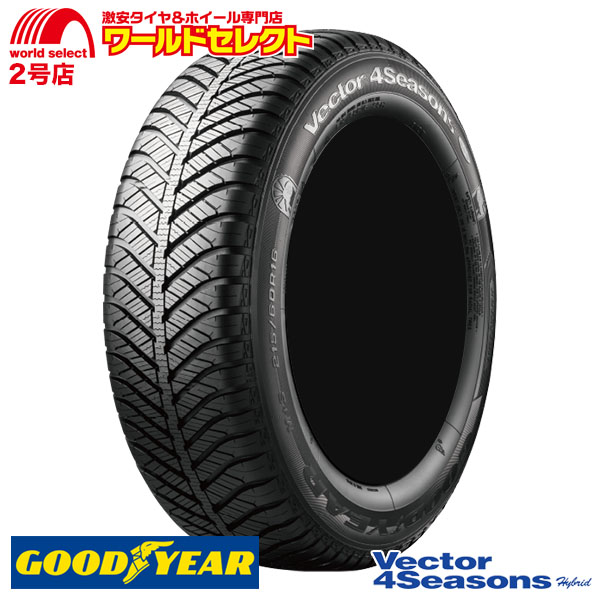  всесезонный шина 155/65R14 75H Goodyear Vector 4Seasons Hybrid новый товар сделано в Японии местного производства bek брезент .- season zGOODYEAR M+S 155/65/14