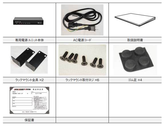 アナログHD(AHD) 4chワンケーブル専用電源ユニット catFE-B038 : WOW