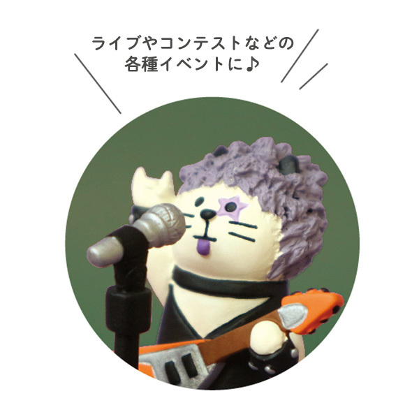 DECOLE concombre（コンコンブル）スタンドマイク ZCB-37461 オブジェ