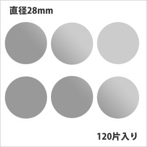  метка ( наклейка )HEIKOsimojimaNo.450 круг наклейка серебряный диаметр 28mm (120 одна сторона ввод )