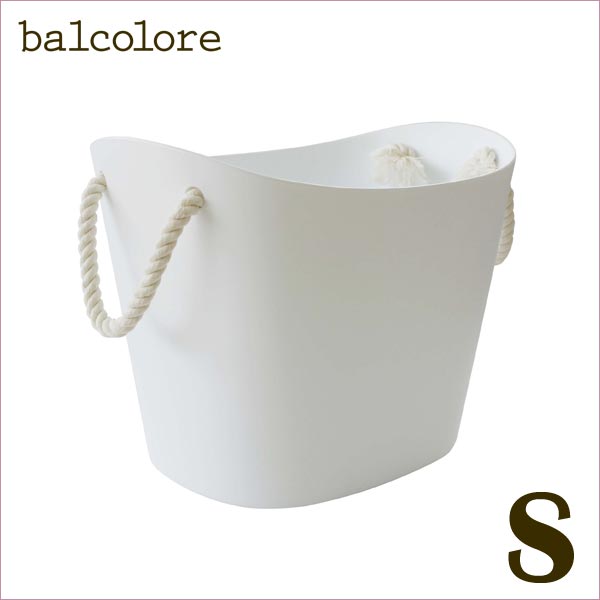 バルコロール マルチバスケット Sサイズ 7L （ホワイト）