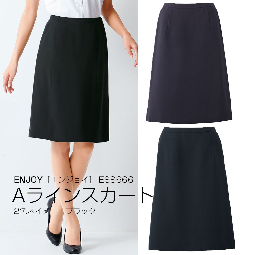 事務服 事務服　Aラインスカート 特価品