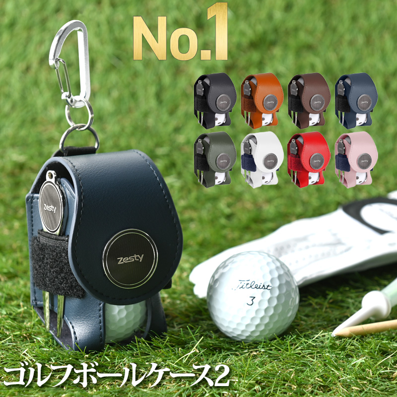  golf ball case 2 functionality . to fuss over player. golf ball case Le sourire