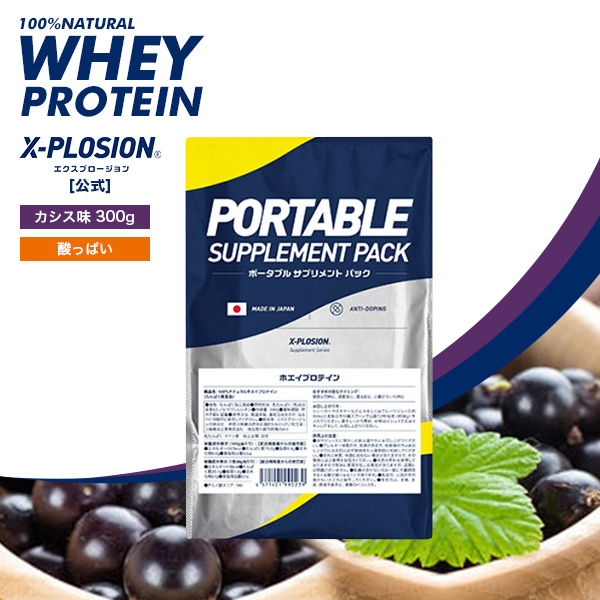 エクスプロージョン WPC 100%ナチュラルホエイプロテイン ミルク