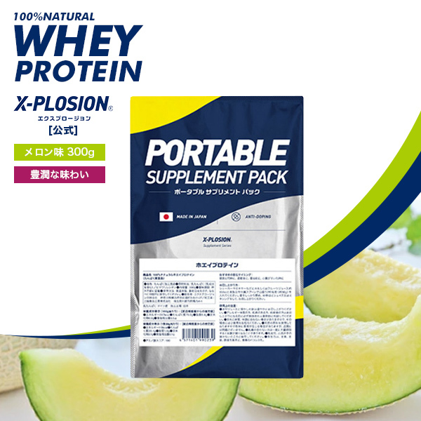 当店の記念日 100%ナチュラル ホエイプロテイン メロン味 3kg