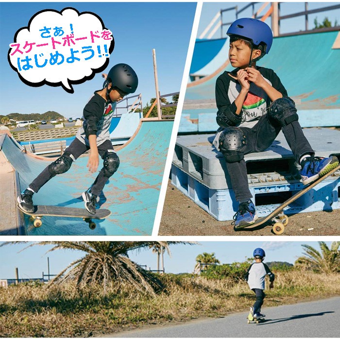 サーフィン スケートボード スケボー ヘルメット プロテクター セット 初心者 ビギナー 子供用 ジュニア キッズ 無地 マット GO SK8  ゴースケート :gosk8-hlptset:X-SPORTS - 通販 - Yahoo!ショッピング
