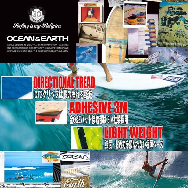 贅沢 トラクションパッド サーフボード サーフィン デッキパッド O E 3ピース Deck Center サーフィン ボディボード Www Solidarite Numerique Fr