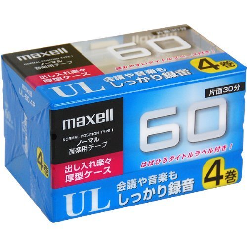 カセットテープ 60分 4巻 UL-60 4Pの商品画像