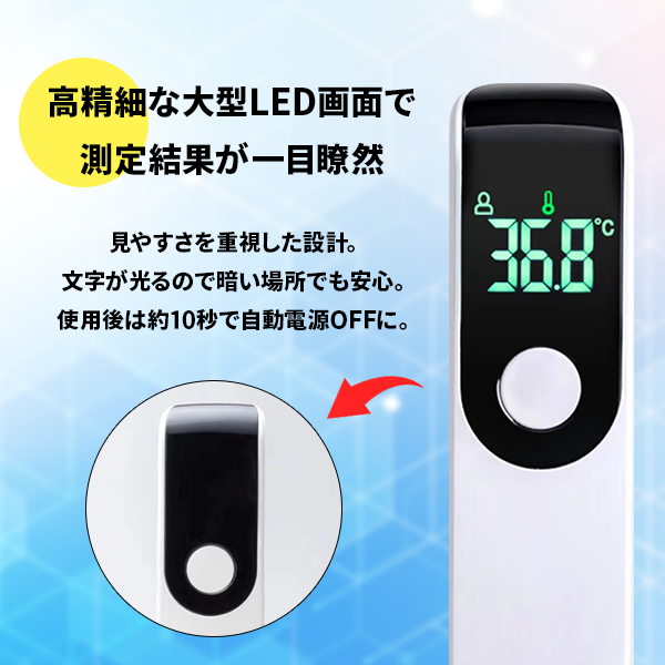  non contact thermometer 1 second measurement medical thermometer infra-red rays non contact type compact small size pocket size LED digital carrying thermometer high precision high sensitive multifunction automatic power supply OFF measurement 