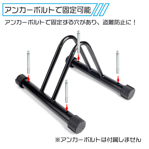  bicycle stand display stand . wheel rack cycle stand bicycle rack a little over manner measures turning-over prevention adjustment possibility assembly un- necessary fixation . wheel indoor outdoors falling not 1 pcs 