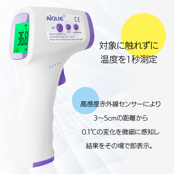  non contact thermometer C type / 1 second measurement medical thermometer infra-red rays non contact type memory function record past record LED digital carrying thermometer high precision high sensitive multifunction automatic power supply OFF