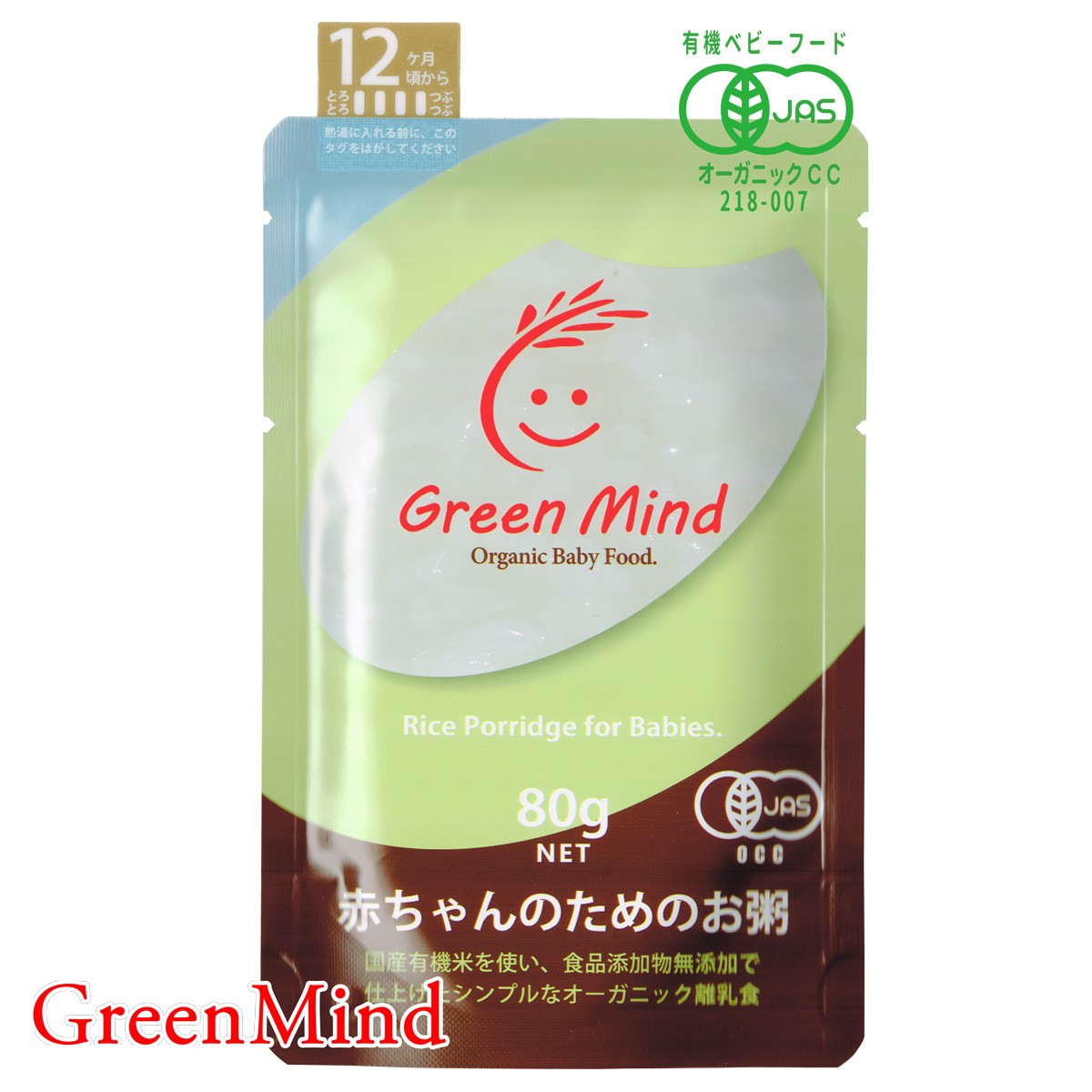 GreenMind Green Mind 赤ちゃんのためのお粥 12カ月頃から プレーン 80g×1個 離乳食、ベビーフードの商品画像