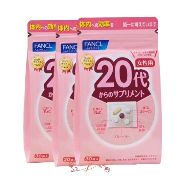 FANCL ファンケル 20代からのサプリメント 女性用 45～90日分 30袋入 × 3個 マルチビタミンの商品画像