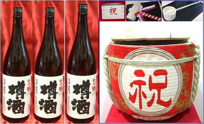  festival red empty . cover taking 2.36L up bottom 18L fixtures,. sake attaching 5 point set 