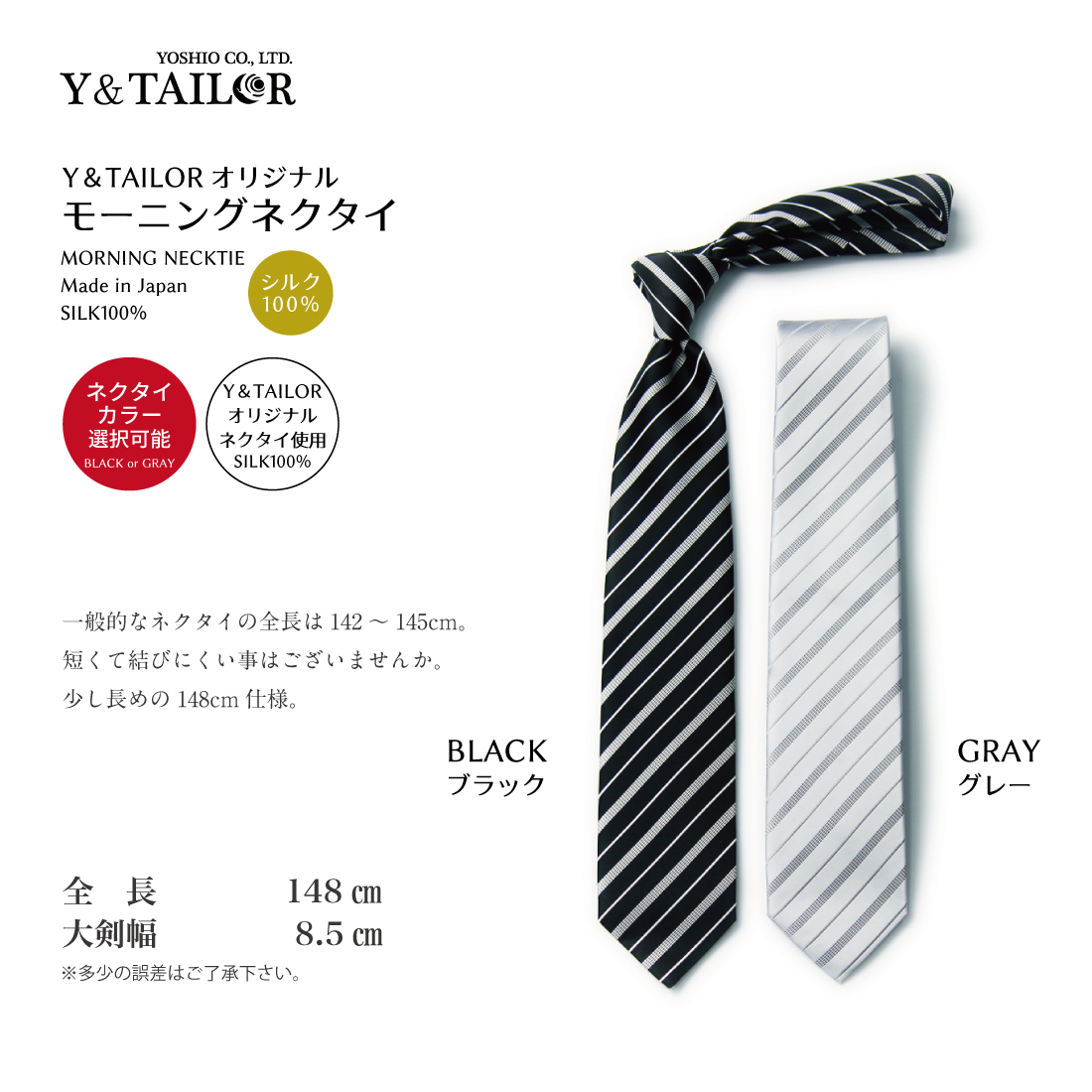 . родители mo- человек g комплект галстук шелк 100% мелкие вещи Wing цвет рубашка можно выбрать 6 позиций комплект kospa[C-5G]