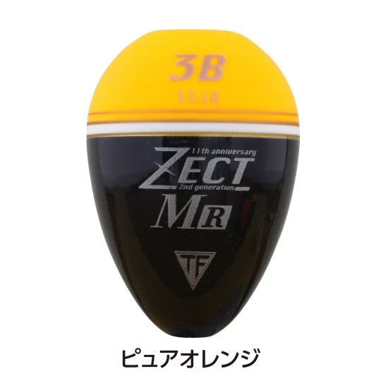 ゼクト MR 0号 ピュアオレンジの商品画像