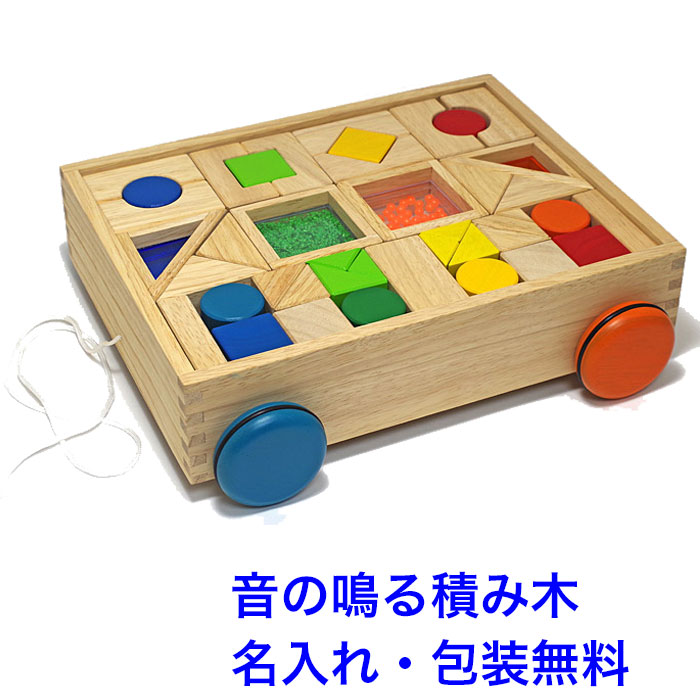  sound. ..... loading tree discount car wooden toy name inserting name entering intellectual training toy 1 -years old one -years old wooden sounding toy block Ed Inter ( design ...)