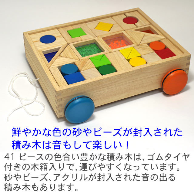  sound. ..... loading tree discount car wooden toy name inserting name entering intellectual training toy 1 -years old one -years old wooden sounding toy block Ed Inter ( design ...)