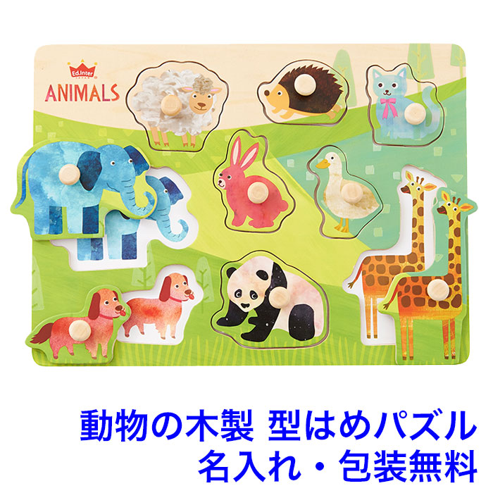  type . puzzle intellectual training toy 2 -years old wooden animal wooden toy name inserting name entering type . toy Ed Inter ( tree. puzzle Nakayoshi ....)