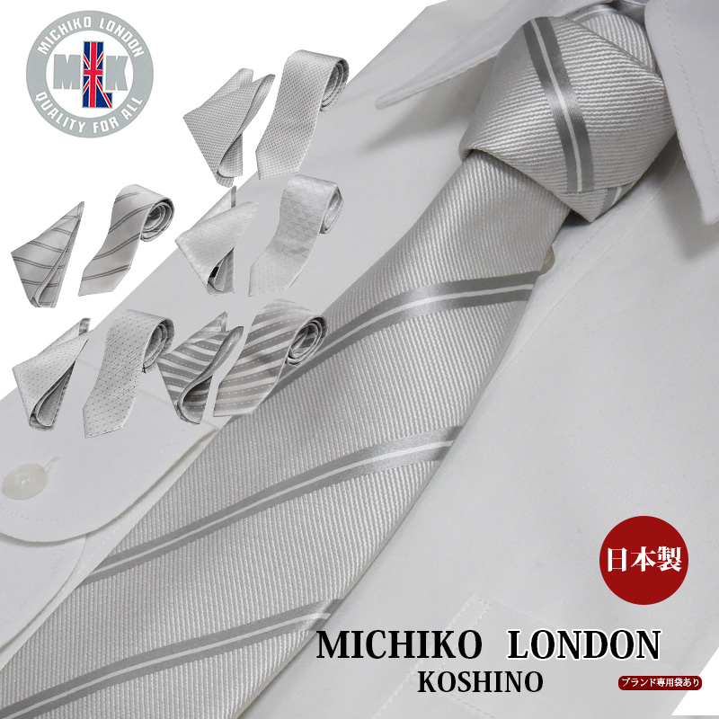  галстук свадьба pocket square комплект бренд модный шелк 100% сделано в Японии Michiko London MICHIKO LONDON серебряный формальный 