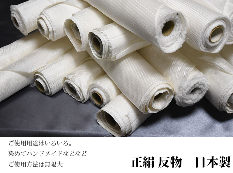  silk cloth cloth [5m] made in Japan white white silk . fine pattern stripe ground . hand made craft . tree . persimmon .. etc. ... finding employment festival birthday mask 