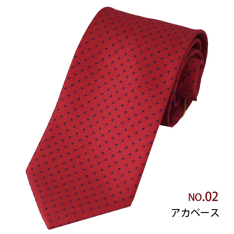  галстук комплект 2 шт. 1,180 иен 1 шт. не возможно [* повторное поступление нет цвет нехватка поэтому SALE*] можно выбрать 2 шт омыватель bru джентльмен модный .. собственный для 
