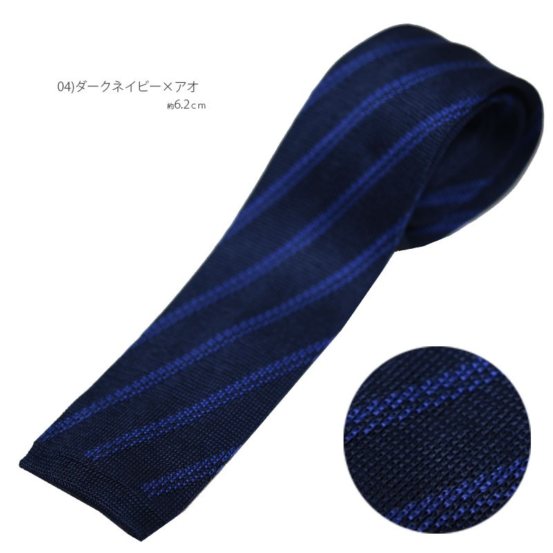  галстук вязаный галстук шелк темно-синий черный шелк вязаный бизнес casual 20 вид из можно выбрать прохладный biz День отца подарок 