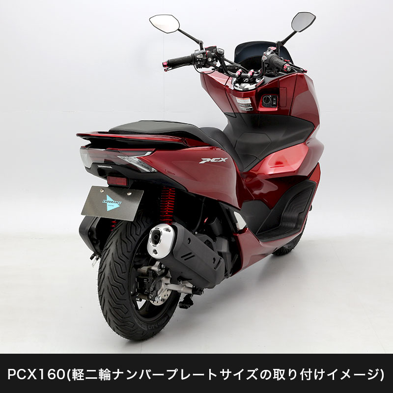 PCX JK05 PCX160 KF47 без крыла комплект 