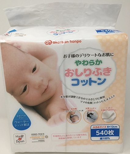 アカチャンホンポ アカチャンホンポ やわらかおしりふきコットン 540枚 ベビー用おしりふき ウェットティッシュ 最安値 価格比較 Yahoo ショッピング 口コミ 評判からも探せる