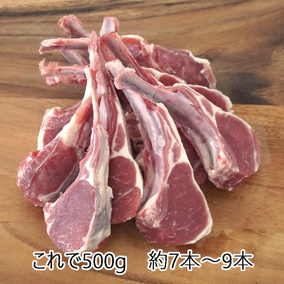 fu.... tax Muroran city sause taste attaching with translation lamb chop approximately 500g