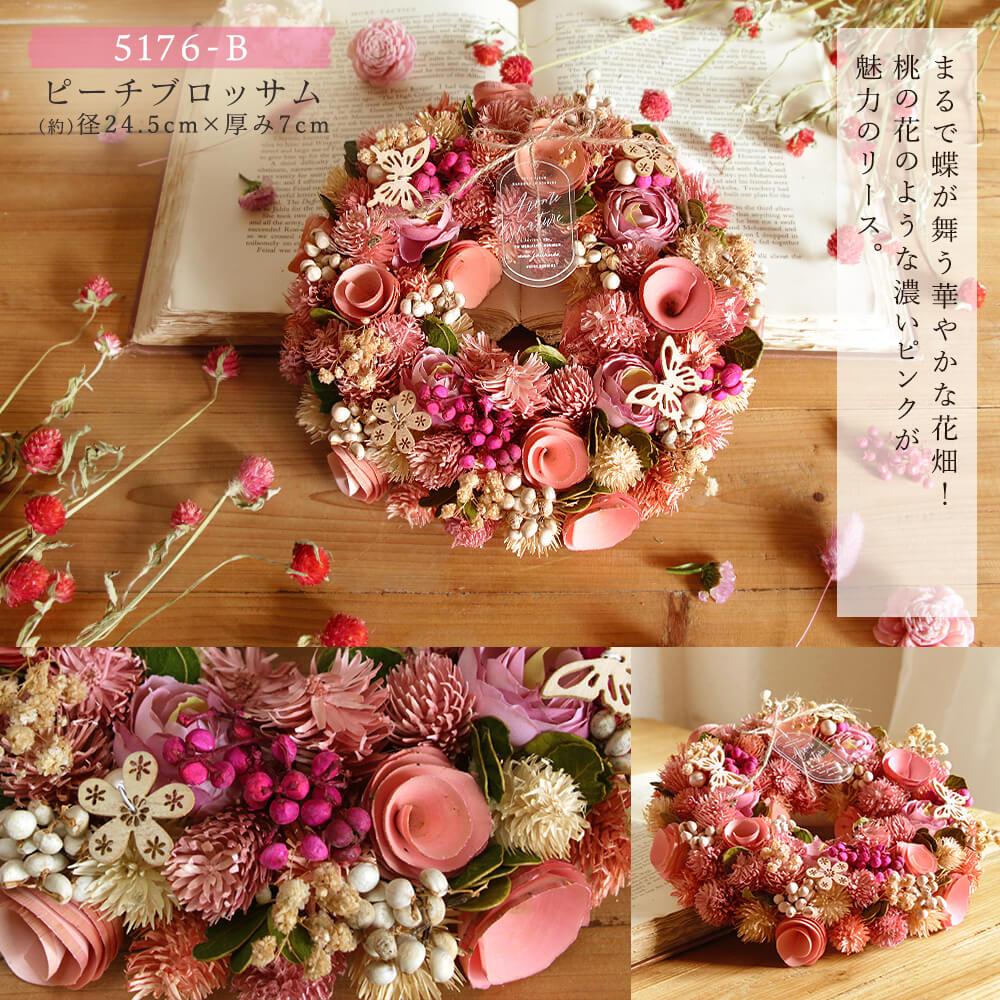  discount for early booking Mother's Day 4/30 till dry flower present lease the same day shipping free shipping dry flower . tree. real. natural lease M message card attaching .. 