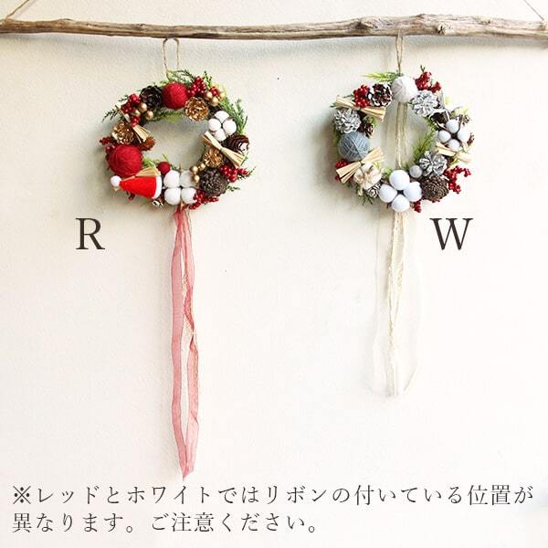 { Christmas wreath }* the same day shipping * free shipping * lease 18cm knitting wool wata. real ( stock limit ) lease ornament wata cotton wata. real tree. real decoration 