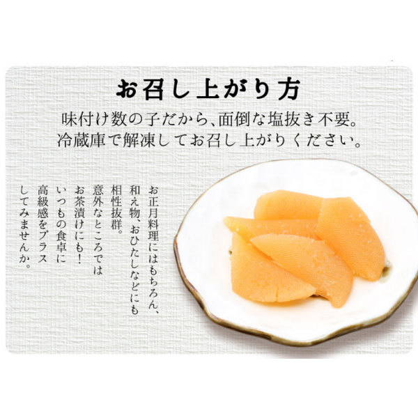  translation . herring roe number. .[ breaking herring roe ] taste attaching herring roe 1kg Kanazawa .... sushi . carefuly selected!* commodity image . package . differ might be.[ new commodity ][ma seal ]