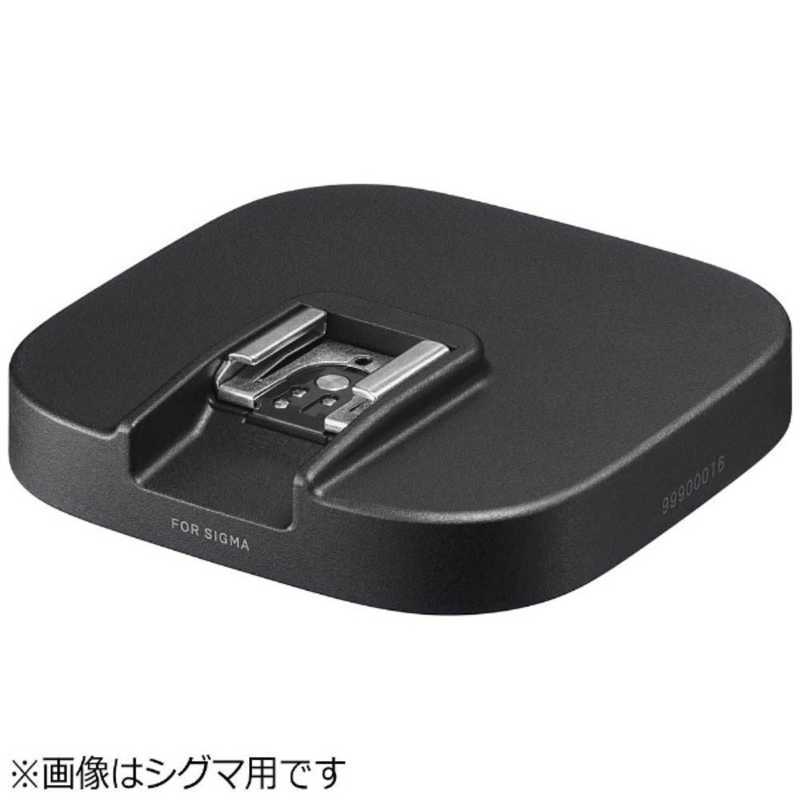 シグマ FLASH USB DOCK FD-11 キヤノン用 ストロボアクセサリーの商品画像