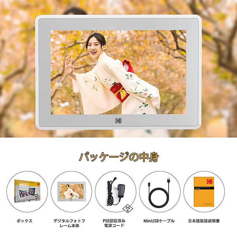 ko Duck digital photo frame Kodak white RCF-106H